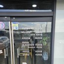 육대장 하양점 | 경산 하양 진하고 얼큰한 육개장 맛집 육대장 경산하양점