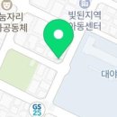 꿀꿀할인마트