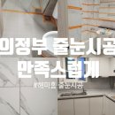 해피홈의정부