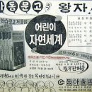 왕자고무 - 청양군 중앙로 162-5 | 왕자고무