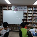 대림1동공립작은도서관 이미지