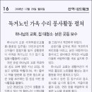 신아네트웍 이미지