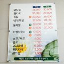 연잎족발 이미지