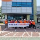 서울특별시농수산식품공사 강서지사