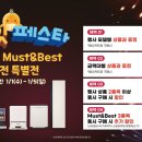 휴먼빌 할인마트