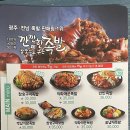 깐깐한족발순천조례점