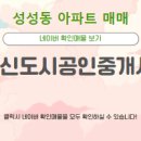 레이크푸르지오공인중개사사무소 이미지