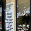 중문삼성연합의원 이미지