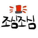 연꽃자리캠핑타운 이미지