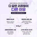 한땀성형외과의원 이미지