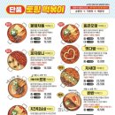 청년다방 야탑역점 네이버블로그