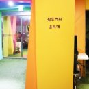 브이원 모텔 이미지