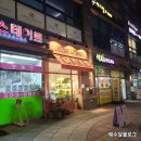 인기야아(INKIYAA) | 이수역 인기야아 inkiyaa 디저트앤 플라워_ 쿠키 먹어 본 후기 (feat. 반포 한강)