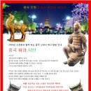 소르본투어 이미지