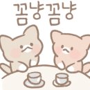 카페그레 - 통영시 죽림4로 23-14 | 카페그레