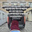 경북특수여객 이미지