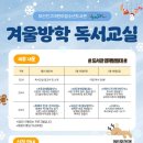 부산진구어린이청소년도서관 이미지