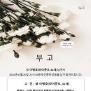 귀천농장 네이버블로그