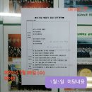 디지털배움터교실 이미지