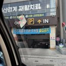 엘사우나 이미지