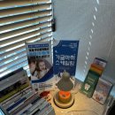 정이든치과의원 이미지