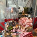 쇠뿔정육 이미지