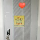 스피드출장열쇠 이미지