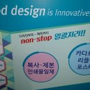 나누리기획 네이버블로그