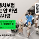 나눔자동차써비스 이미지