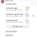 라르떼의원화곡