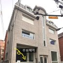 루보 헤어(LUBO)