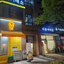 [화성/동탄/내돈내산]디뮤어네일 후기