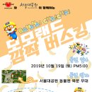 차차 - 고양시 일산동구 산두로 138 | 차차