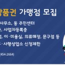 죽이야기 수송점 이미지
