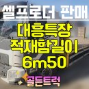 안특장 이미지