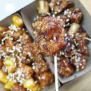 가마로강정 이미지