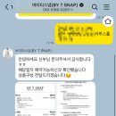 수원-0124 | 플래너 없이 내돈내산 평택결혼준비 바이티스냅 가성 본식스냅 계약후기 (짝꿍할인코드 0124SBN 마감)