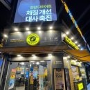 컴포즈커피광명사거리역점 이미지