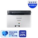 "진작 레이저로 살 걸..." 무한잉크 관리 지옥 탈출하게 해 준 삼성 와이파이 복합기 솔직 후기
