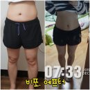 슬림점핑 이미지