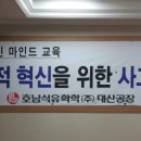 호남공장 이미지