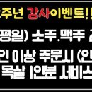 금령로55번길 이미지