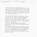 법무법인다비다서울분사무소