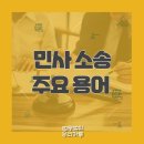 법무법인우리마루 이미지