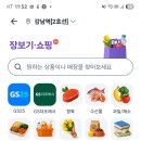 이츠샵