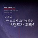 마케팅톡