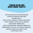 글샘국어독서논술학원