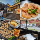 [구의역 고기집] 야장이 가능한 삼겹살 맛집 &#39;꽃삼뚜껑&#39; - 핵강추!!