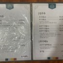 소우곰탕