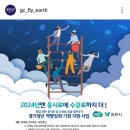 [취재요청] 경기청년 역량강화 기회지원 사업 신청 후기 이미지